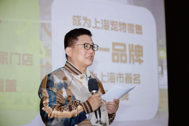 是家人爱是鲜度”为使命重构宠物食品行业CQ9电子登录注册派特鲜生侯毅：以“宠(图2)