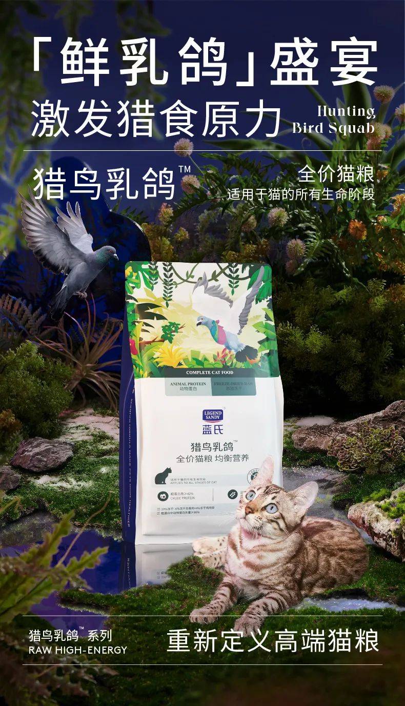 宠物食品大会鸣谢企业（二）CQ9电子专用平台第二届(图1)