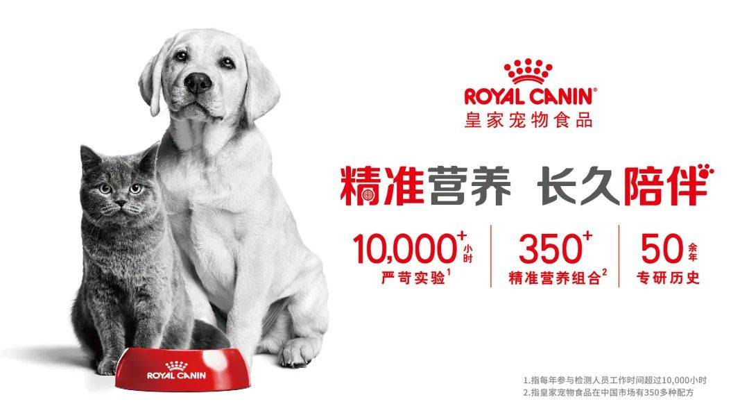 宠物食品大会鸣谢企业（二）CQ9电子专用平台第二届(图2)