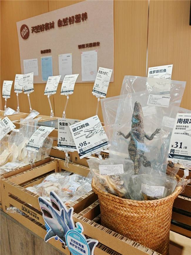 蓝海市场+创新模式打造宠物经济投资新风口CQ9电子网站乐纳宠物冻干零食自选 千亿(图2)