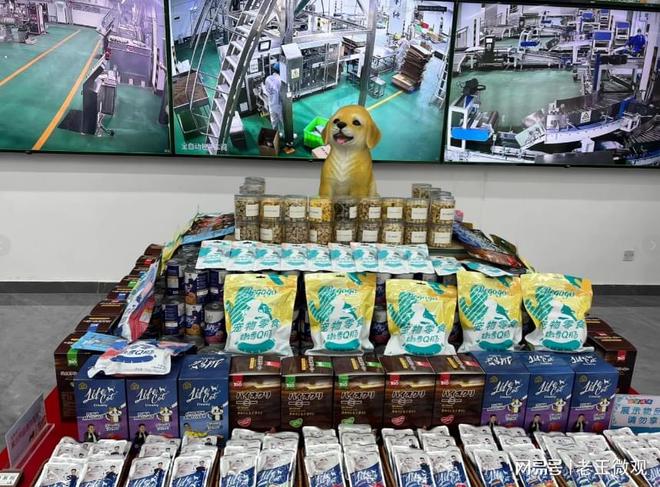 ：宠物食品行业的璀璨明珠CQ9电子版入口山东汉欧(图2)