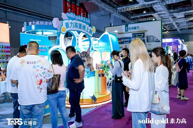 d素力高推动宠物食品赛道进入“科学实证时代”CQ9电子平台聚焦它博会｜Solid Gol(图6)