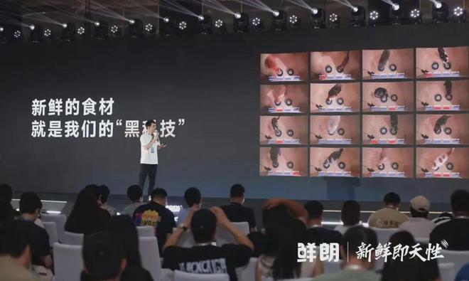 内首个《鲜肉烘焙全价宠物食品》标准CQ9电子从开创到引领：鲜朗发布国(图5)
