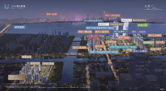 城网站原墅售楼处发布：海景大平层CQ9电子✦中山马鞍岛·湾中新(图3)