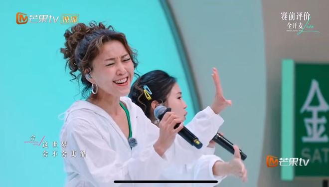 活赛将启：名额1位王蓉有望复活意义存疑CQ9电子游戏平台《乘风2025》复(图4)