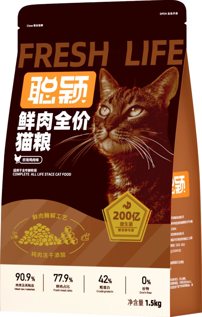 推荐：告别进口溢价5 款品质粮百元内搞定CQ9电子登录2025年高性价比国产猫粮(图1)