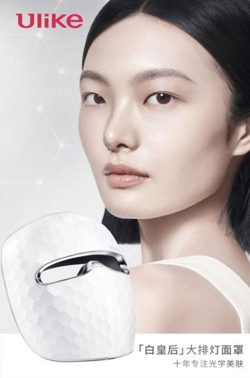 测评哪款美容仪效果好？十款口碑实力拆解CQ9电子游戏网站2025美容仪实力(图1)