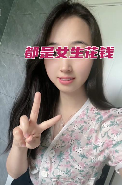 男子望而却步 女子:每次都是花我的钱CQ9电子江苏31岁女子相亲见面3次(图2) 男子望而却步 女子:每次都是花我的钱CQ9电子江苏31岁女子相亲见面3次(图2)