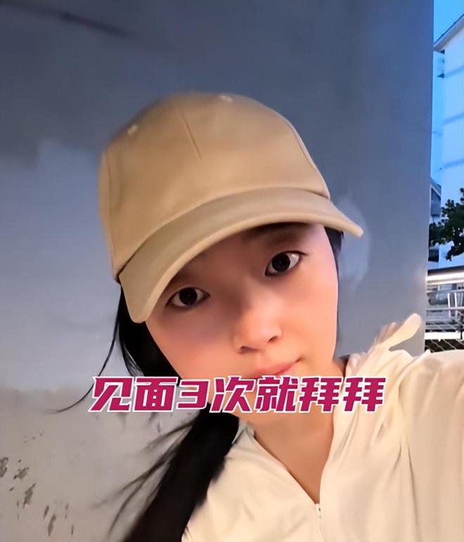 男子望而却步 女子:每次都是花我的钱CQ9电子江苏31岁女子相亲见面3次(图5) 男子望而却步 女子:每次都是花我的钱CQ9电子江苏31岁女子相亲见面3次(图5)